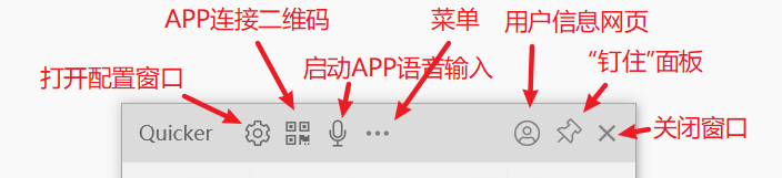 主菜单展开后的样子